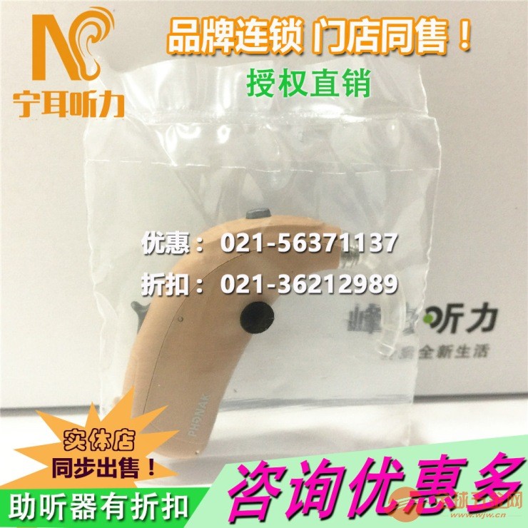 告别“听不清”的孤独世界：聊聊那款能把嘈杂声变清晰的助听器
