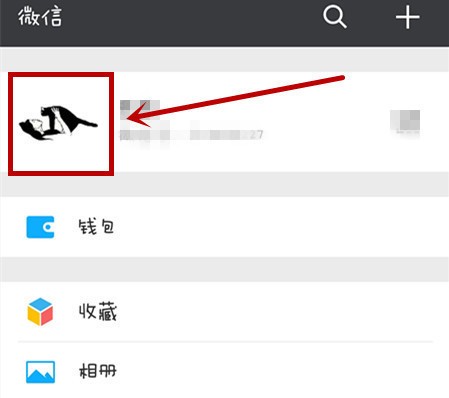 告别“年少轻狂”，手把手教你把尴尬微信号改成心头好
