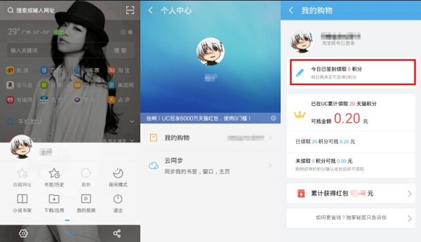 告别信息混乱：一位十年资深用户的UC浏览器内容整理心法