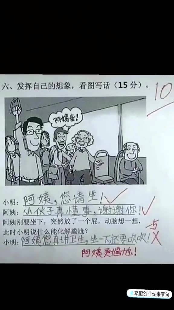 告别信息过载！小明怎么样从笔记混乱到思路清晰的秘诀大公开