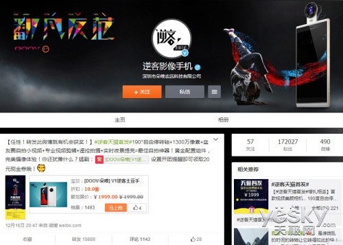 告别信息过载，手把手教你用“逆客”把碎片知识变宝藏