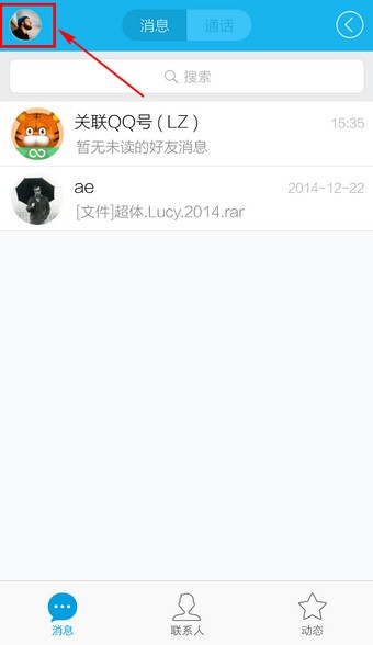 告别千篇一律！教你几招让电脑字体“改头换面”的实用技巧