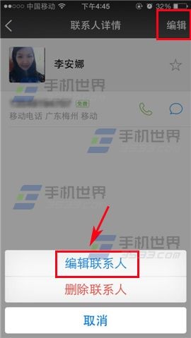 告别单调“叮铃铃”，三分钟让你的手机铃声变得与众不同