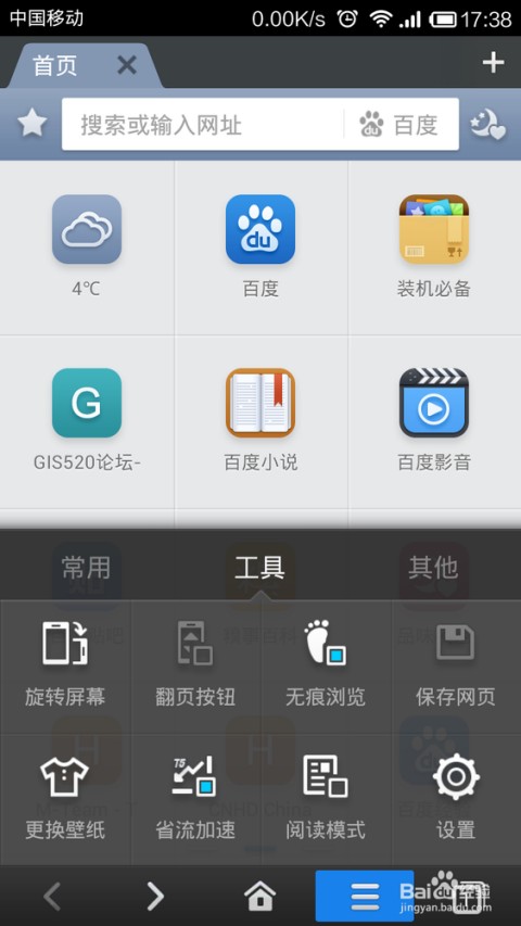 告别单调屏幕！手把手教你轻松换上新壁纸，天天都有好心情