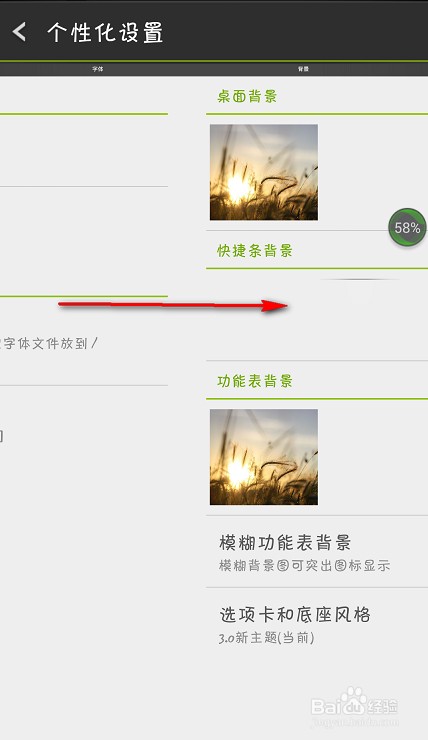 告别单调屏幕！手把手教你轻松换上新壁纸，天天都有好心情