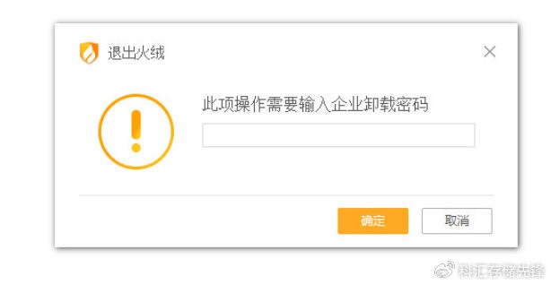 告别卡慢弹窗！火绒这款“安静保镖”到底靠不靠谱？咱们唠个明白