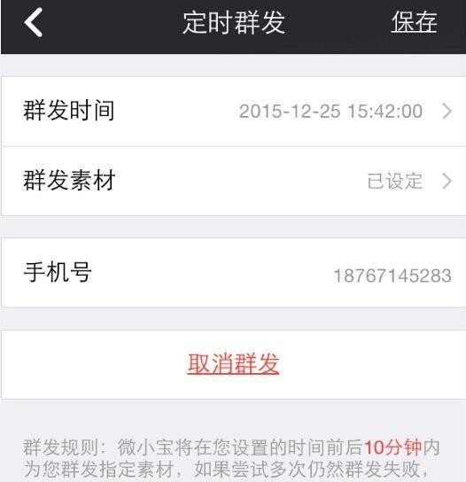 告别手忙脚乱！自媒体人效率翻倍的秘密武器