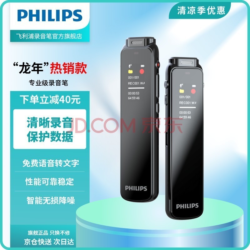 告别手忙脚乱！这支“会思考”的录音笔，让你开会再也不做“笔记奴隶”