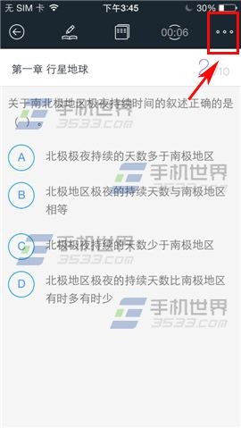 告别手抄到抓狂！看看学霸们私藏的错题整理神器有多香