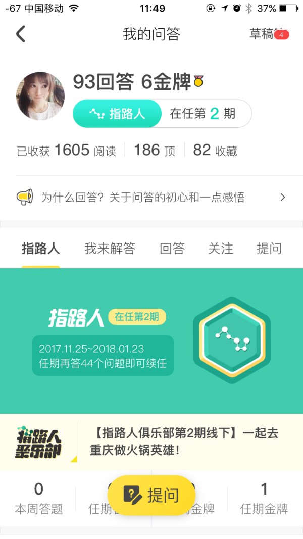 告别旅行信息过载！手把手教你用蚂蜂窝把碎片灵感变宝藏攻略