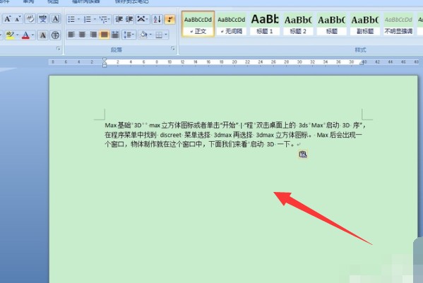 告别机械搬运：聪明人都在用的“复制整理”心法与实操指南