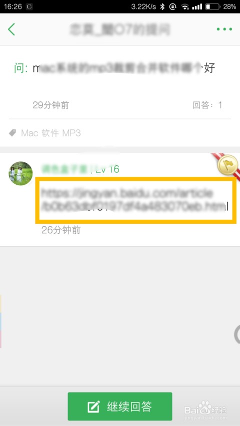 告别机械搬运：聪明人都在用的“复制整理”心法与实操指南
