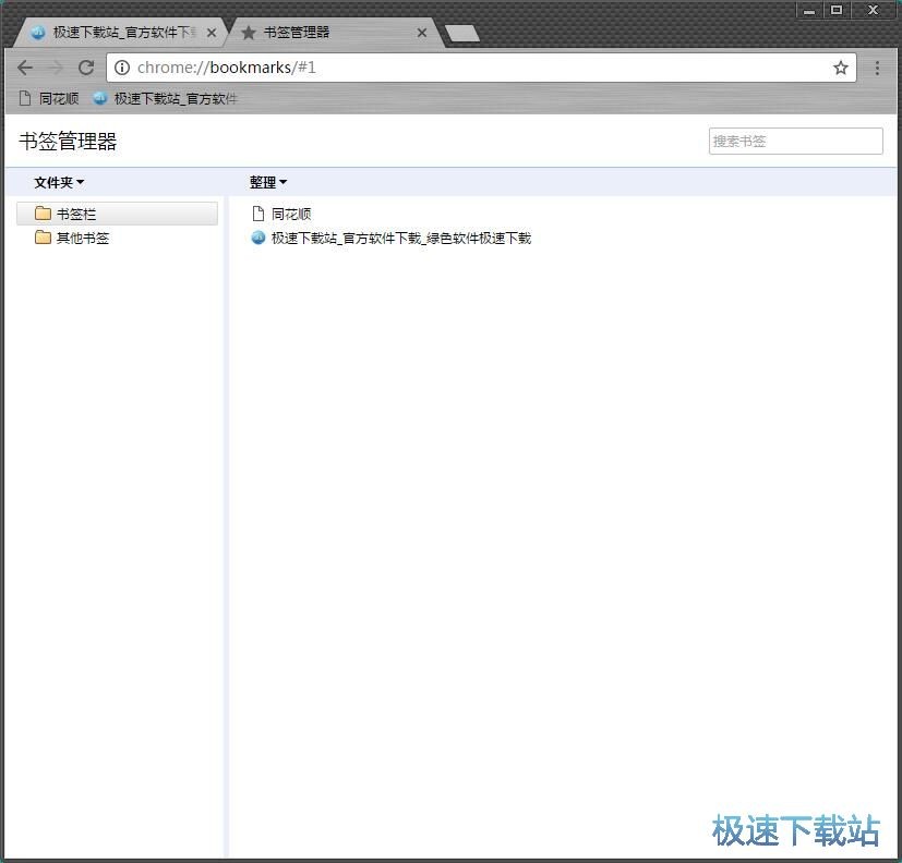 告别杂乱无章！手把手教你用X浏览器把手机网页内容整理得明明白白