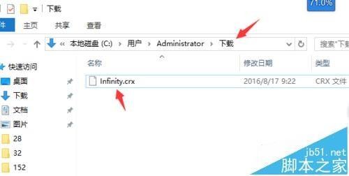 告别杂乱无章！手把手教你用X浏览器把手机网页内容整理得明明白白