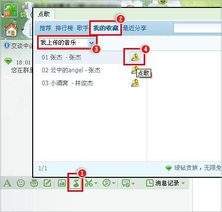 告别杂乱歌单！手把手教你玩转QQ音乐，打造你的专属音乐宇宙