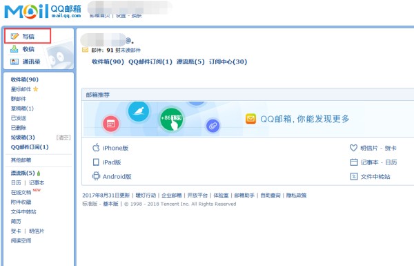 告别杂乱邮箱！三步搞定高效邮件整理术，让你的工作清爽又高效