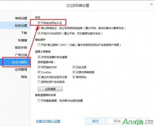 告别标签页混乱！QQ浏览器这几招让你的资料整理效率翻倍