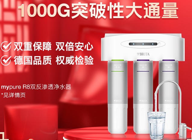 告别水垢和怪味！一个老用户的碧然德净水器真实心得，看完你就知道该咋选了