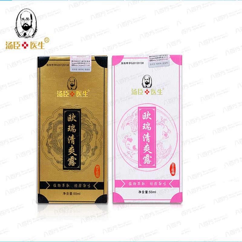 告别汗渍与尴尬：全网爆火的汤臣欧瑞清爽露，真能让你清爽一整天？