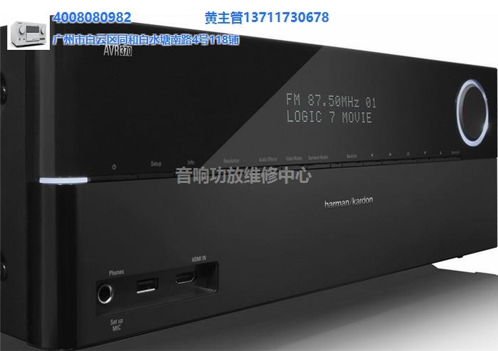 告别沉闷音效！哈曼卡顿功放真实体验，让你每一分钱都花在刀刃上