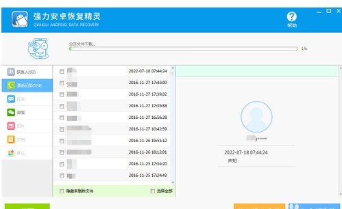 告别混乱！手把手教你用“聪明心法”搞定软件文件整理，效率翻倍不是梦