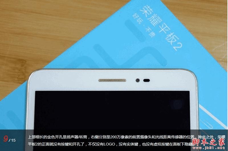 告别电量焦虑！荣耀平板用“怪物级”续航和全能体验，重新定义你的移动生活