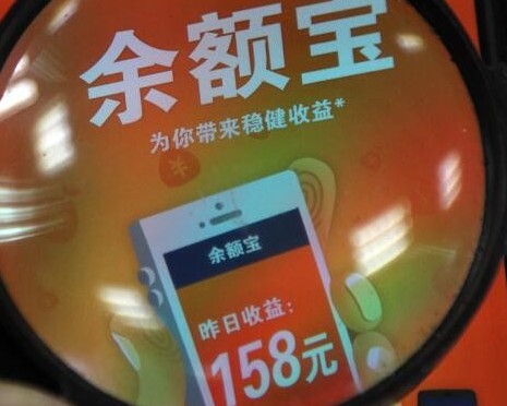 告别瞎买，一个普通打工人的收益宝真实逆袭路：从韭菜到稳定赚点小钱的“入门师傅”