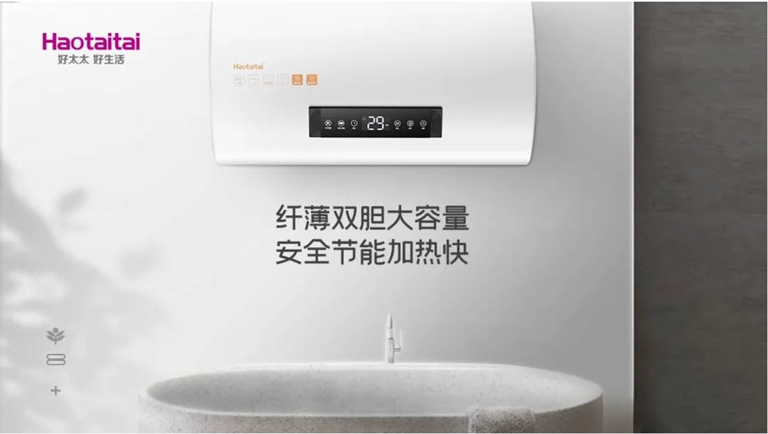 告别等热水的日子！聊聊我家那台让我实现“洗澡自由”的好太太电热水器