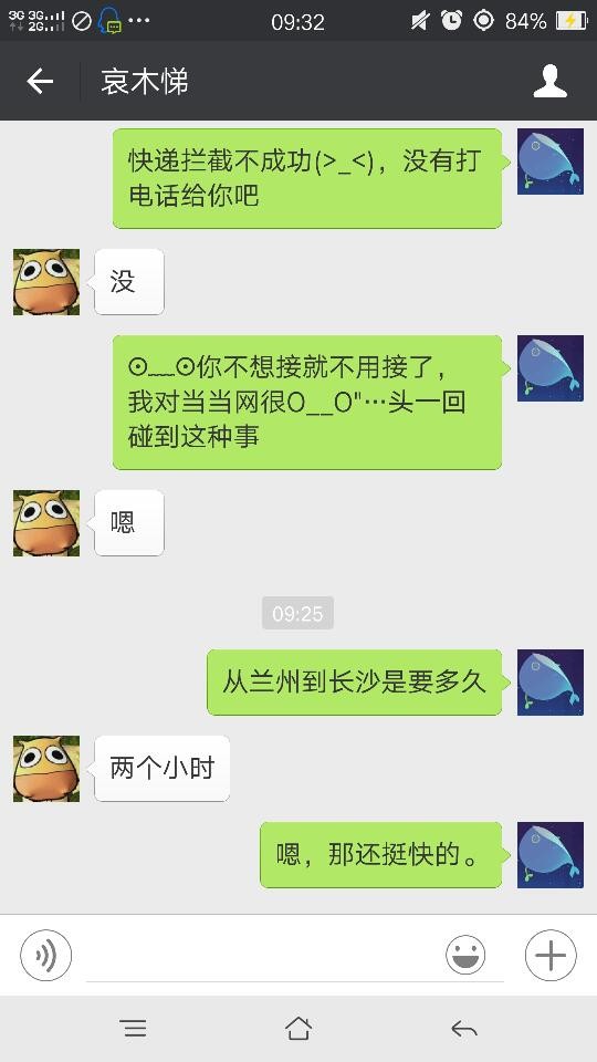 告别聊天尴尬癌：这样和你喜欢的人聊天，关系蹭蹭升温！