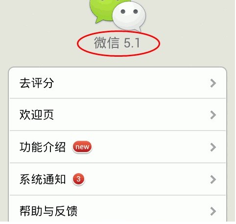 告别臃肿与混乱：你的微信该来一次高效能升级大扫除了！