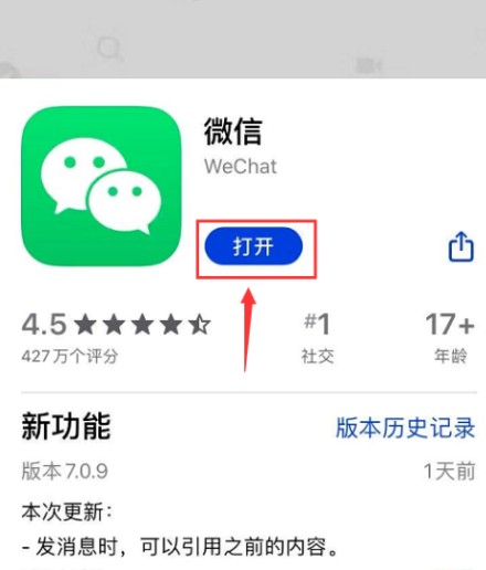 告别臃肿与混乱：你的微信该来一次高效能升级大扫除了！