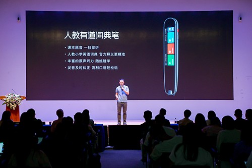 告别资料混乱！我用网易有道词典把碎片化英语学成了体系