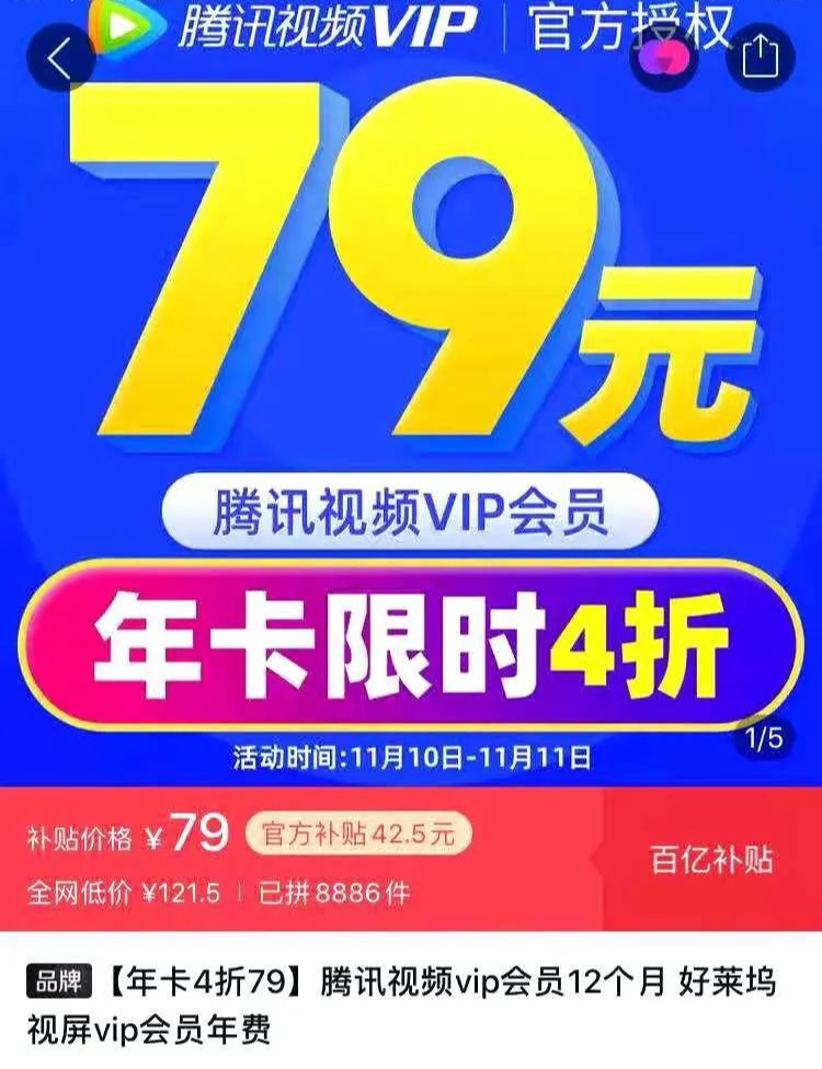 告别选择困难！一篇给你整明白爱奇艺会员怎么样的真心话分享