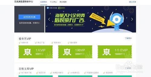 告别选择困难！一篇给你整明白爱奇艺会员怎么样的真心话分享
