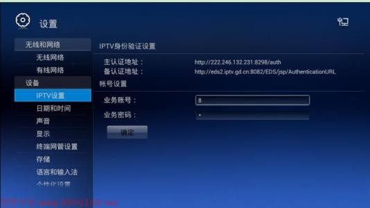 告别遥控器大战！联通IPTV到底怎么样？这份真实体验告诉你答案