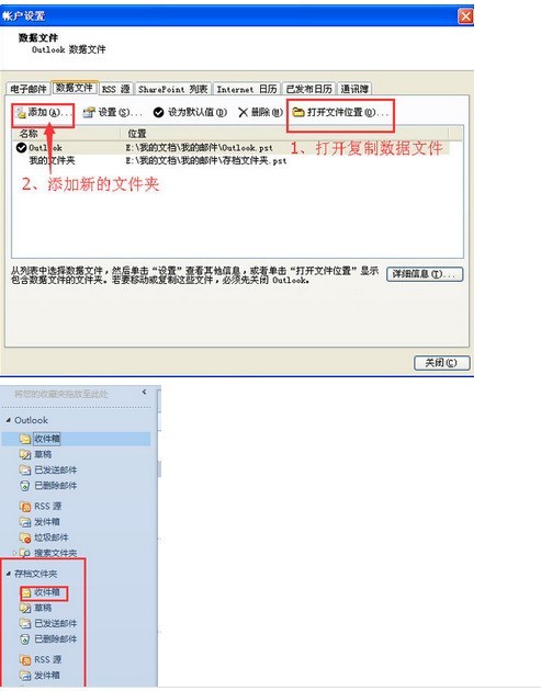告别邮件混乱！超实用的Outlook整理秘籍，让你效率翻倍