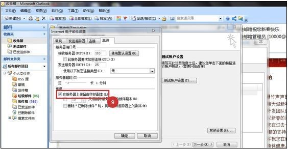 告别邮箱混乱：职场懒人必备的139邮箱高效整理术