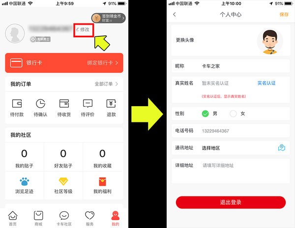 和付POS机到底怎么样？用户亲述：系统崩了一周，刷卡还跳码！