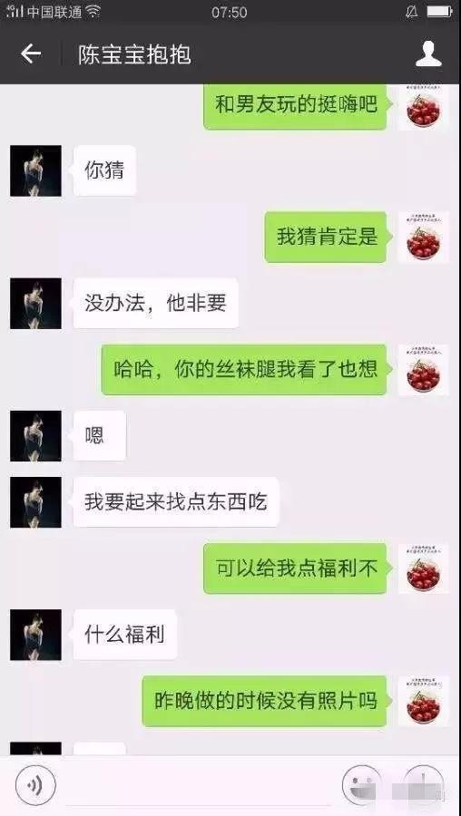 和女朋友聊天总冷场？掌握这些技巧让感情越聊越升温