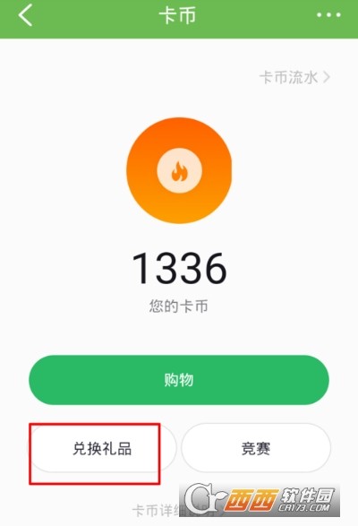 咕咚里的运动记录乱七八糟？这份整理收纳大法，让你告别数字乱麻！