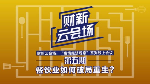 咱唠唠，咋把财新那样的深度报道整理成大伙儿爱看爱搜的干货
