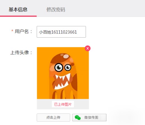 咱老百姓的网上“集贸市场”，百姓网咋样才能逛得舒心？