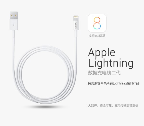品胜数据线怎么样？拆开包装后的惊喜与隐患