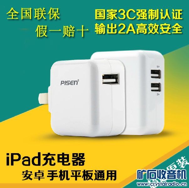 品胜的数据线怎么样？这篇实测为你解锁隐藏优缺点