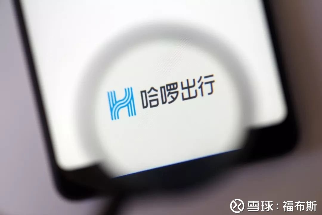 哈啰顺风车到底靠不靠谱？真实用户经历告诉你真相