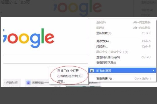 哎呀妈呀，Chrome书签和标签页乱成“一锅粥”？这几招让你秒变整理达人！