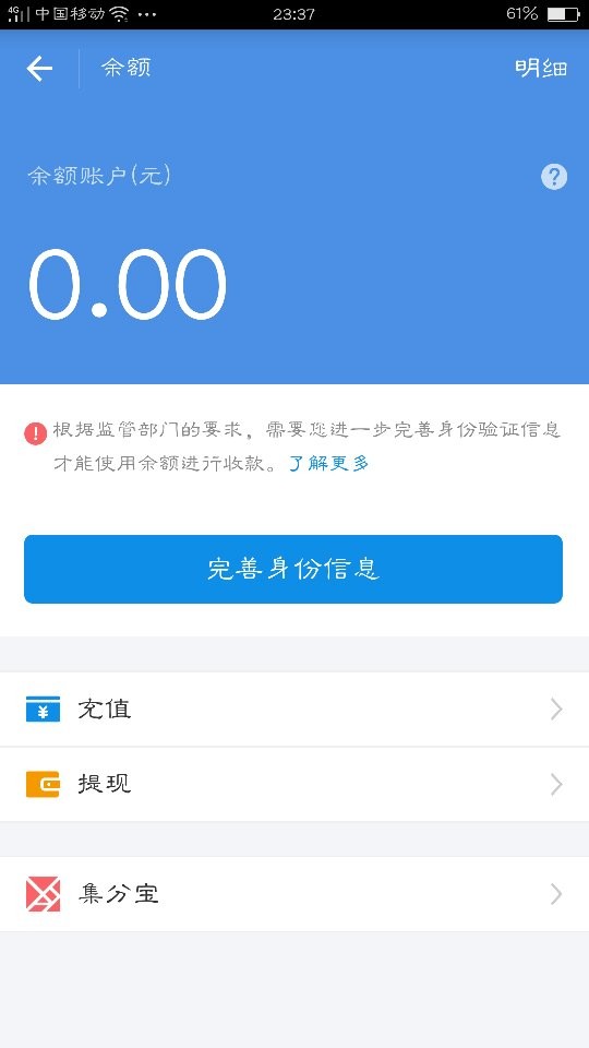 哎呀妈呀，你的支付宝是不是也乱成“一锅粥”？这份整理自救指南请收好！