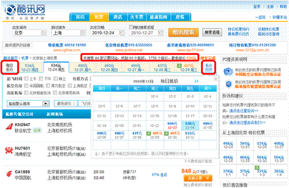 哎呀妈呀，内容整理这事儿真能要了老命！看“酷讯”咋样把信息归拢明白的