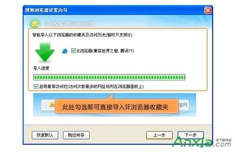 哎呀妈呀，浏览器收藏夹乱成麻？用搜狗浏览器整理内容那叫一个得劲儿！