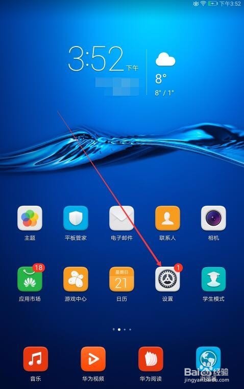 哎呀我去！鸿蒙系统整理文件真能这么“得劲儿”？我的桌面终于有救了！
